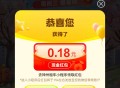 神州车友会小程序