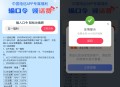 电信五一福利抽0.2~66亓话费