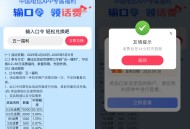电信五一福利抽0.2~66亓话费