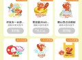 大众点评搜：五一云游记 ,下午14点开始 ,每天2750份实wu可兌 ​​​