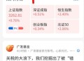 交通银行抽1-88元支付宝红包