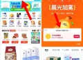 淘宝-猫超-顶部 好运签 ,试试猫卡还是1元  每天可抽哈 ,每日猫超小虹包可领取 ,http://