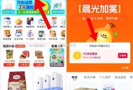 淘宝-猫超-顶部 好运签 ,试试猫卡还是1元  每天可抽哈 ,每日猫超小虹包可领取 ,http://