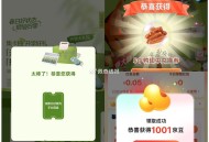 茶百道反馈还行 看运气 ,绝味12天反馈 ,今天也有京东1001豆哈 ​​​