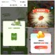 茶百道反馈还行 看运气 ,绝味12天反馈 ,今天也有京东1001豆哈 ​​​