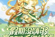 天天酷跑回归抽Q币