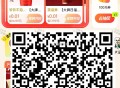 找不到就左上角定位 广州 ,大众 ⏰0点 六个一分钱 ,⭐0.01亓 袁记云饺/绝味鸭脖 ,爷爷不泡