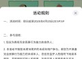 【虚拟道具】QQ飞车福利