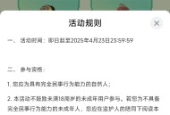 【虚拟道具】QQ飞车福利