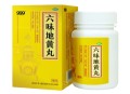 999六味地黄丸+美特斯邦威棉服+周大生银项链2025年2月10日其他剁手商品