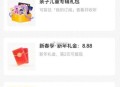 喜马拉雅 试试抽 有反馈鸿包 ,http://t.cn/A61h67Om ​​​