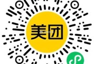 限上海用 麦当劳0.01亓咖啡 ,🔗mp://LuoUIyquke24OUh ​​​
