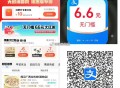 有木有今日便利店实物到货晒图的？,评论区手动抽5个8.8r ,实物晒单图 看看大家都买了啥,#饿了么