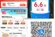 有木有今日便利店实物到货晒图的？,评论区手动抽5个8.8r ,实物晒单图 看看大家都买了啥,#饿了么