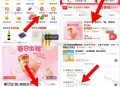 楼上库迪是买这个3.8的哈 ,提交用月fu就可以 ​​​