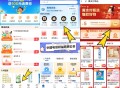 翼吱fu 底部权益 权益商城  ,悦享会员0亓开通 领5-5 ,多个实wu可0亓撸 限电信哈 ​​​