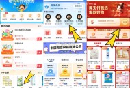 翼吱fu 底部权益 权益商城  ,悦享会员0亓开通 领5-5 ,多个实wu可0亓撸 限电信哈 ​​​