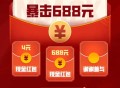 美职篮全明星
