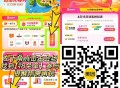 美tuan 18节随机兔单 ,⏰14点00 沪上阿姨 2800名 ,随机随机的 刚需再冲！！！ ,�