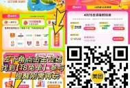 美tuan 18节随机兔单 ,⏰14点00 沪上阿姨 2800名 ,随机随机的 刚需再冲！！！ ,�