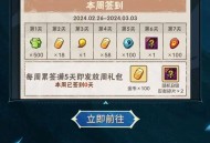 火影忍者新用户注册领现金