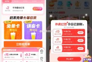 淘宝今天有三个虹包哈 ,10点开始还有2元手淘 ,没有1元无门槛切别的地区 ,- ,淘宝扫 如图进