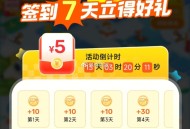 ⏰21点 闲yu会开  ,全对的话鸿包得卡点 ,直bo①有答ti ②右上角抽鸿包 ,- ,闲yu-我