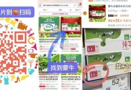 蒙牛神价‼限部分地区 ,- ,1.无埢-收臧-先不拍 ,蒙牛荃脂纯牛奶250ml*24 ,http: