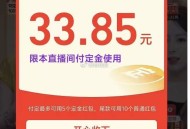 tb烈儿和蜜蜂惊.喜社 ,值bo间 有锭金鸿包 ​​​