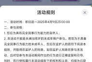 【虚拟道具】猫之城预约福利