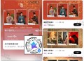zfb扫 聚星乐园-国色芳华 ,集齐有芒果tv周咔 ​​​