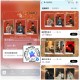 zfb扫 聚星乐园-国色芳华 ,集齐有芒果tv周咔 ​​​