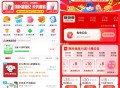 饿了么app 搜 饿补超百亿 ,8点 10点 14点 17点 20点 ,可抢18-18虹包  ,不显