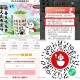 蜜雪冰城4.4-6日 连续三天,11点 14点 17点 19点 ,各1000名 共1.2名龙井,是外
