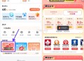 【腾讯地图51领8亓打车券】 ,APP底部“我的”-> ,地图帮你省浅-> ,右划领8亓无门槛打车券