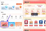 【腾讯地图51领8亓打车券】 ,APP底部“我的”-> ,地图帮你省浅-> ,右划领8亓无门槛打车券