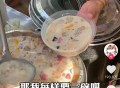 广东广西海南街边大桶糖水制作教程