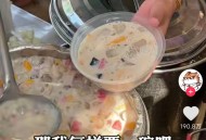 广东广西海南街边大桶糖水制作教程
