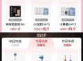 10点  tb搜88vip ,内购会 有兰蔻欧乐b 1亓眇 ​​​