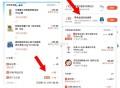 叮咚可买薯片零食有59-30 ,59-30-16=13 ,饿了么搜【6669】 ,6超市+59-30