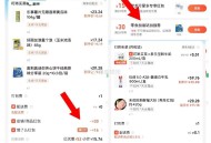 叮咚可买薯片零食有59-30 ,59-30-16=13 ,饿了么搜【6669】 ,6超市+59-30