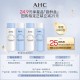 19.9🉐2套AHC，可反复拍! ,折9.9元/套 手慢无 限6k名 ,- ,水50ml*2 +乳