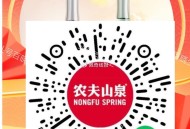 再试试抽 蛇年 农夫山泉  ,目前是有反馈分哈 ,截止2月12日哈  ,🔗mp://0bAedTd