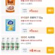 0点 淘宝眇莎-限时疯抢 ,有200份 1亓大米 ,100份1亓大豆油和奶酪布丁 ​​​