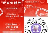⏰12点 一只酸奶牛 1000张兔箪 ,答对5题 得16亓兔箪倦 ,感兴趣看看 说要+ 企v  提前