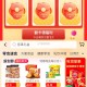 10点20点 猫超首页右下角 ,口令输入“开工津贴” ,抢20000张6.6亓乐事津贴 ,- ,猫超