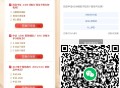 V扫 工行 0.8小虹包  ,火爆一直点即可哈 ,答案:CCBB ,http://t.cn/A6ri