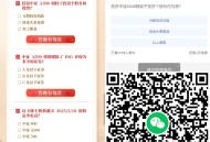V扫 工行 0.8小虹包  ,火爆一直点即可哈 ,答案:CCBB ,http://t.cn/A6ri