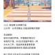 准备20点 淘宝搜：元宵猜灯谜,答案【云宫迅音】 ,先到先得 可用搜狗等一键粘贴,备选 星星点灯,-