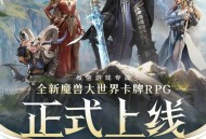 龙息：神寂圈注册抽红包